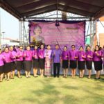 วันที่ 2 เมษายน 2568