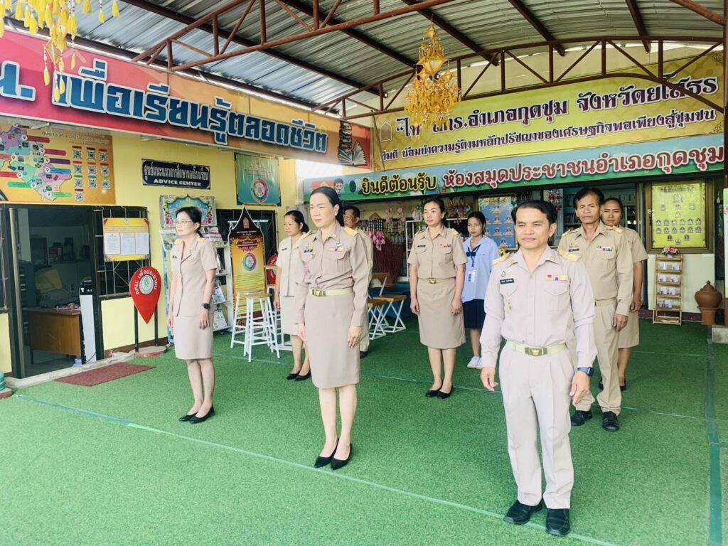 วันจันทร์ ที่21เมษายน 2568