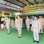 วันจันทร์ ที่21เมษายน 2568