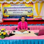 วันที่ 22 เมษายน 2568