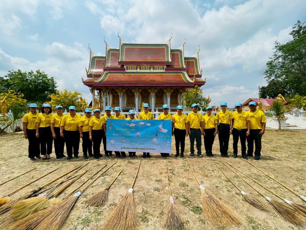 สกร.ระดับอำเภอกุดชุม จังหวัดยโสธร ขอรายงานผลการปฏิบัติงานด้านจิตอาสา ดังนี้