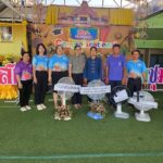 วันที่ 25 เมษายน 2568