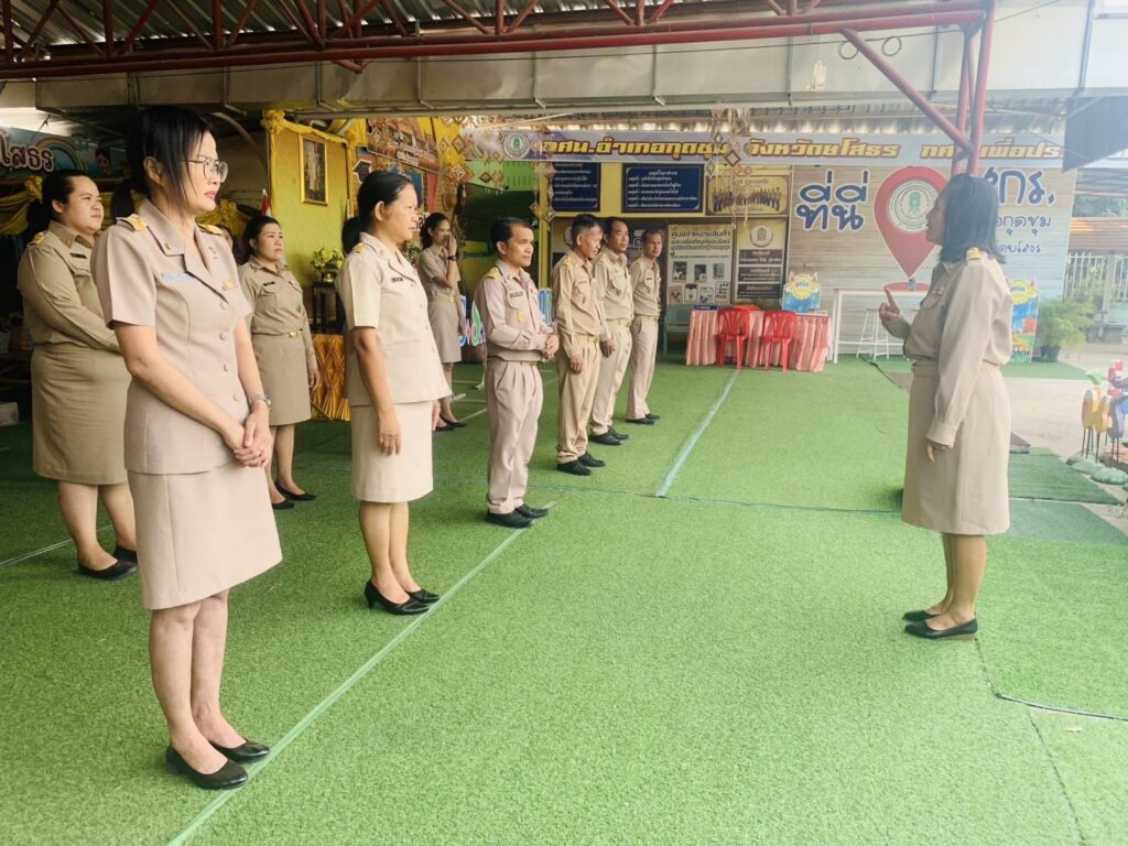วันจันทร์ ที่28 เมษายน