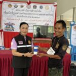 วันที่ 29 เมษายน 2568