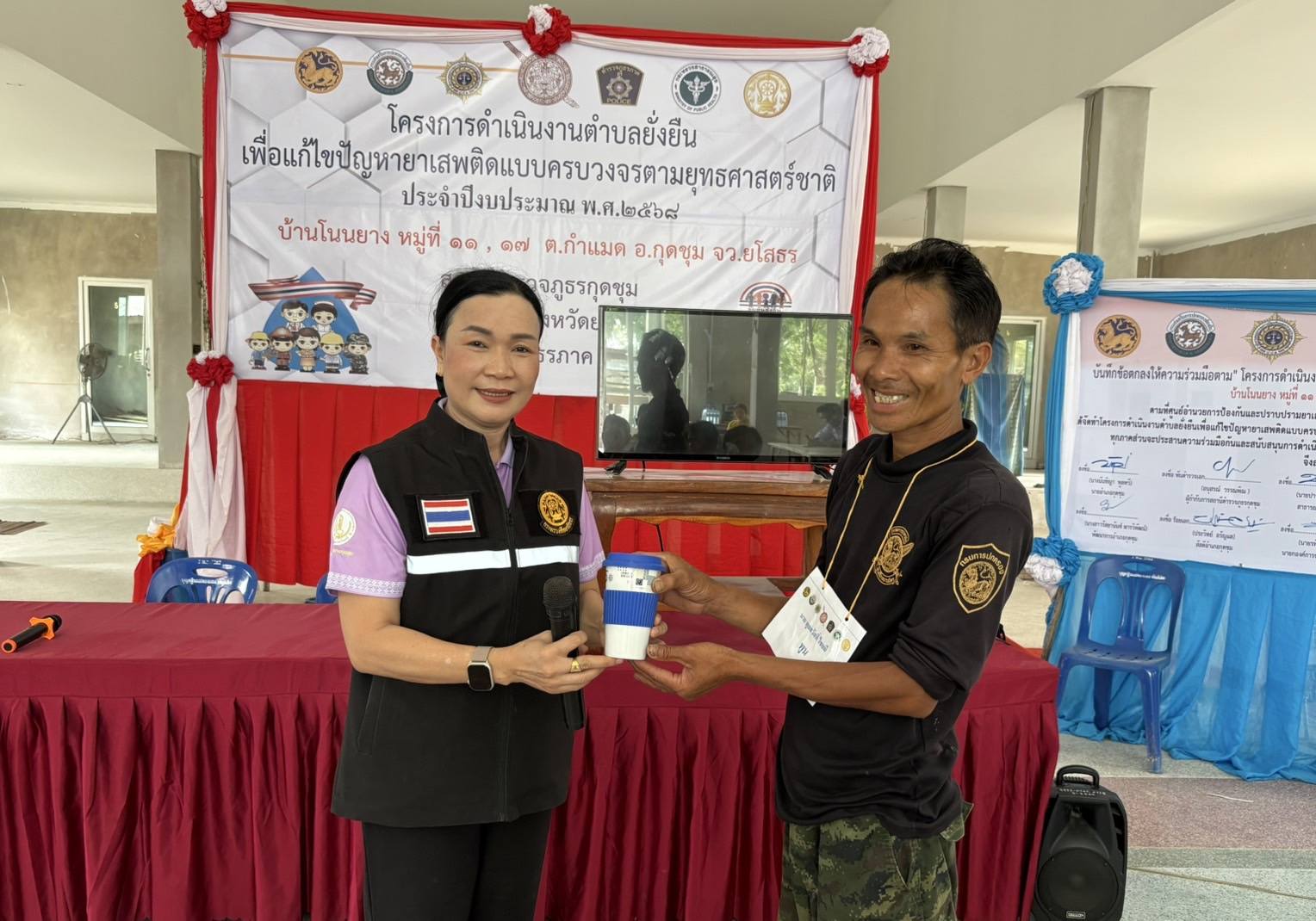 วันที่ 29 เมษายน 2568