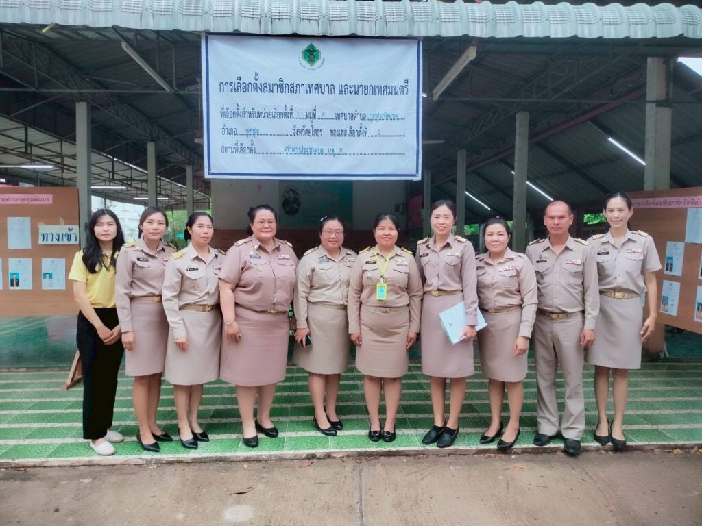 วันที่ 11 พฤษภาคม 2568