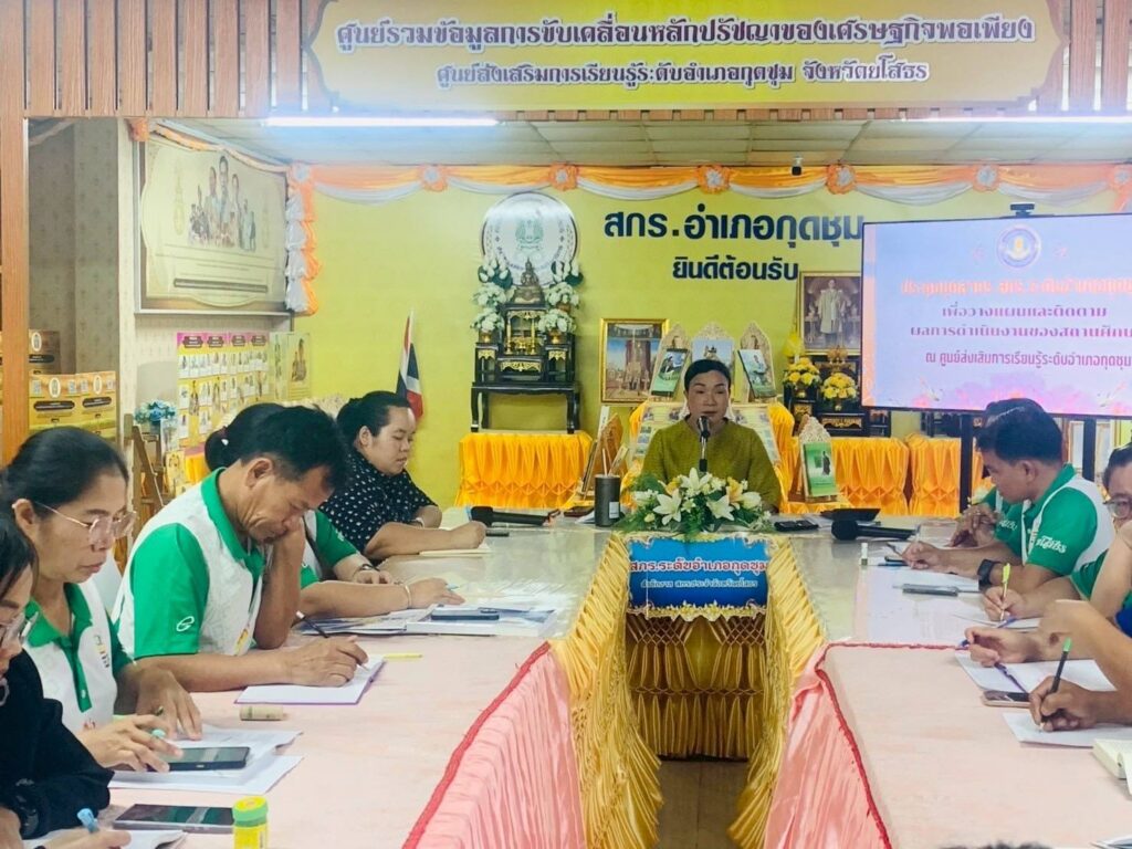 วันที่ 14 พฤษภาคม 2568