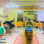 วันที่ 14 พฤษภาคม 2568