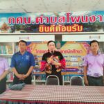 วันที่ 16 พฤษภาคม 2568