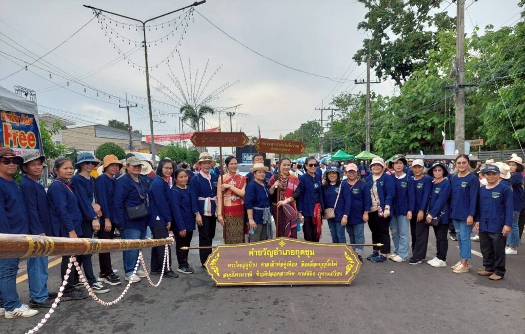 วันที่ 17 พฤษภาคม 2568