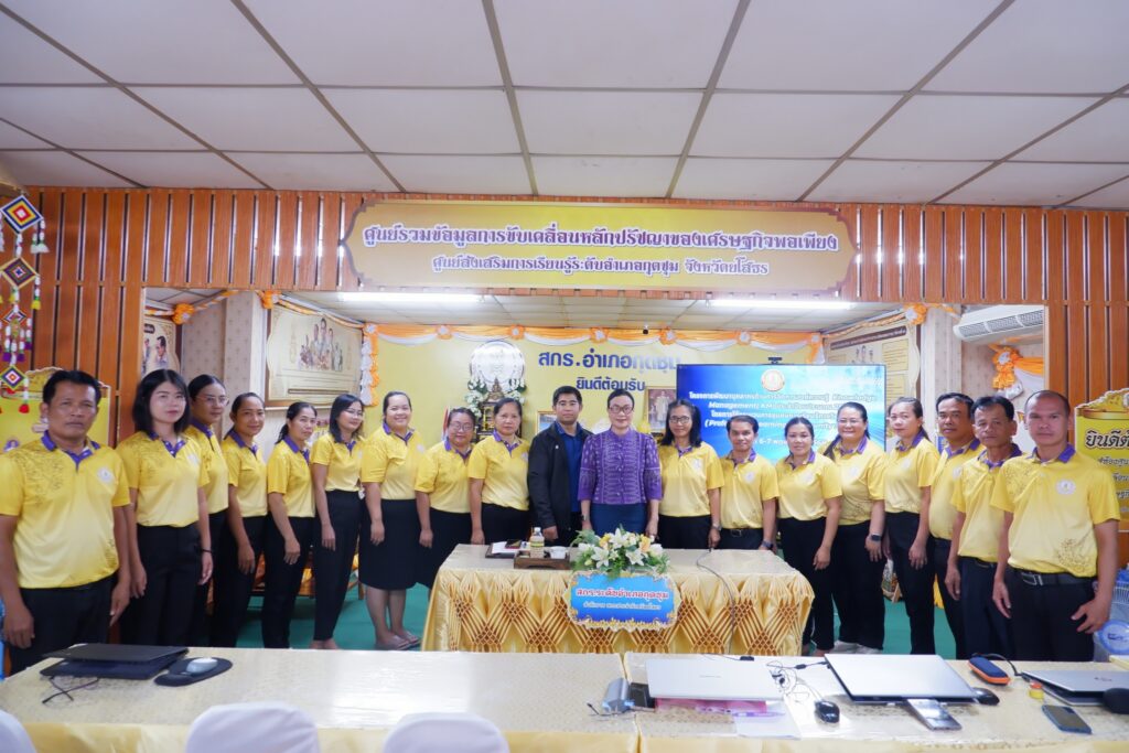 โครงการ KM เรื่องการทำเว็บไซต์และแผนการจัดกิจกรรมการเรียนรู้