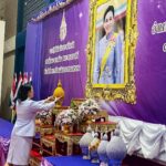 วันที่ 3 มิถุนายน 2568