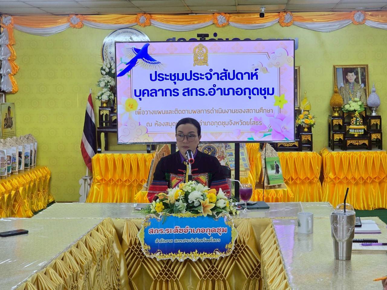 วันที่ 4 มิถุนายน 2568