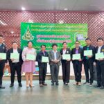  วันที่ 12 – 13 เดือน มิถุนายน พ.ศ. 2568