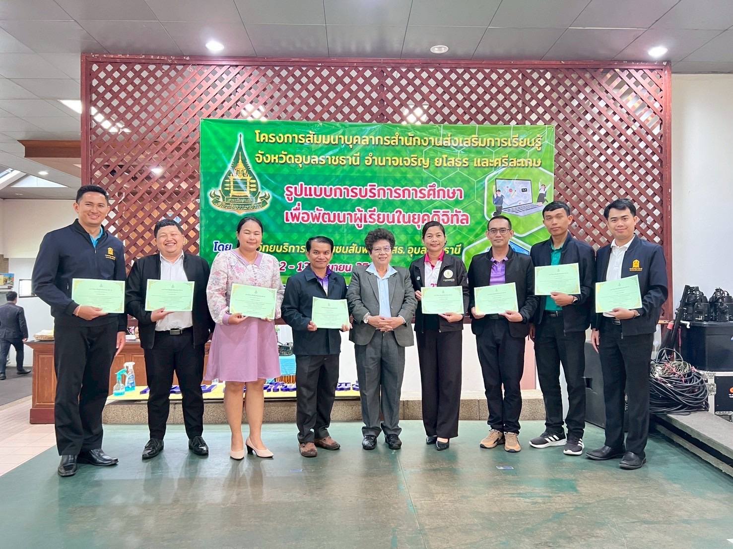 วันที่ 12 – 13 เดือน มิถุนายน พ.ศ. 2568