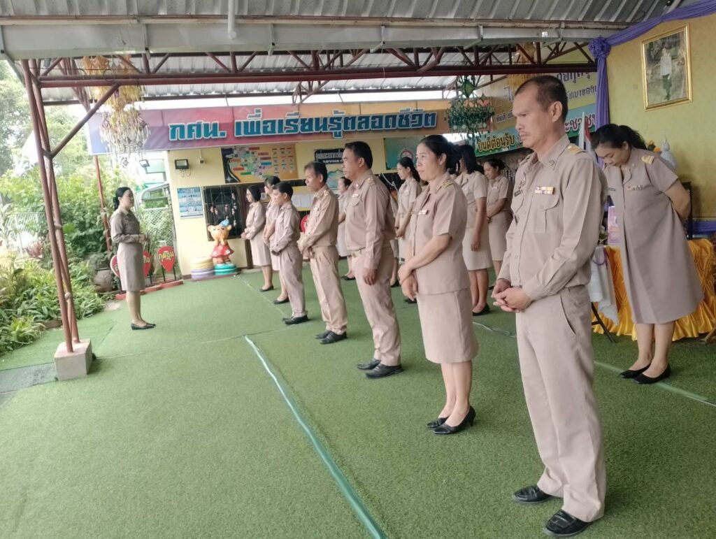 วันจันทร์ ที่23มิถุนายน 2568