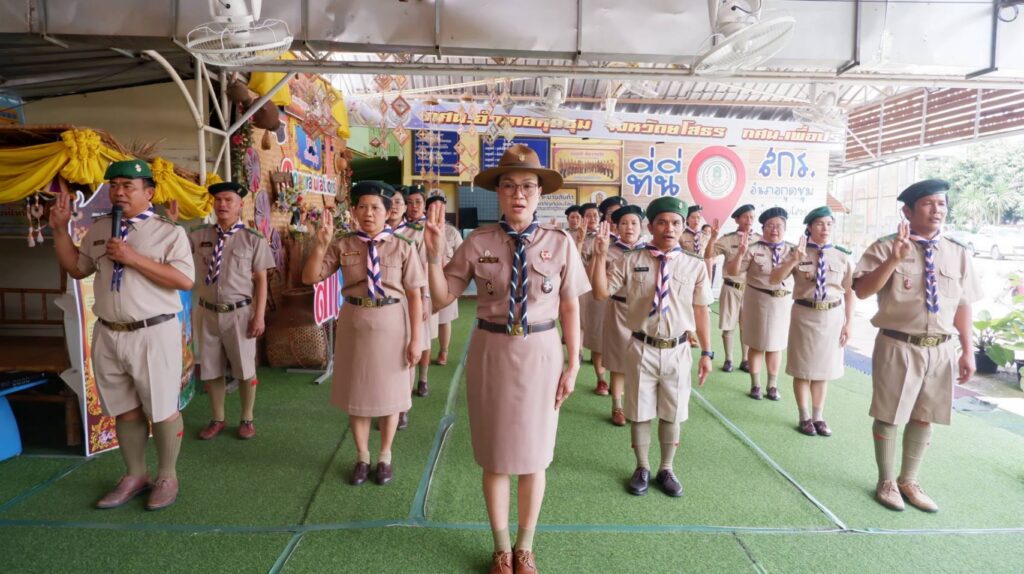 วันที่ 26 มิถุนายน 2568