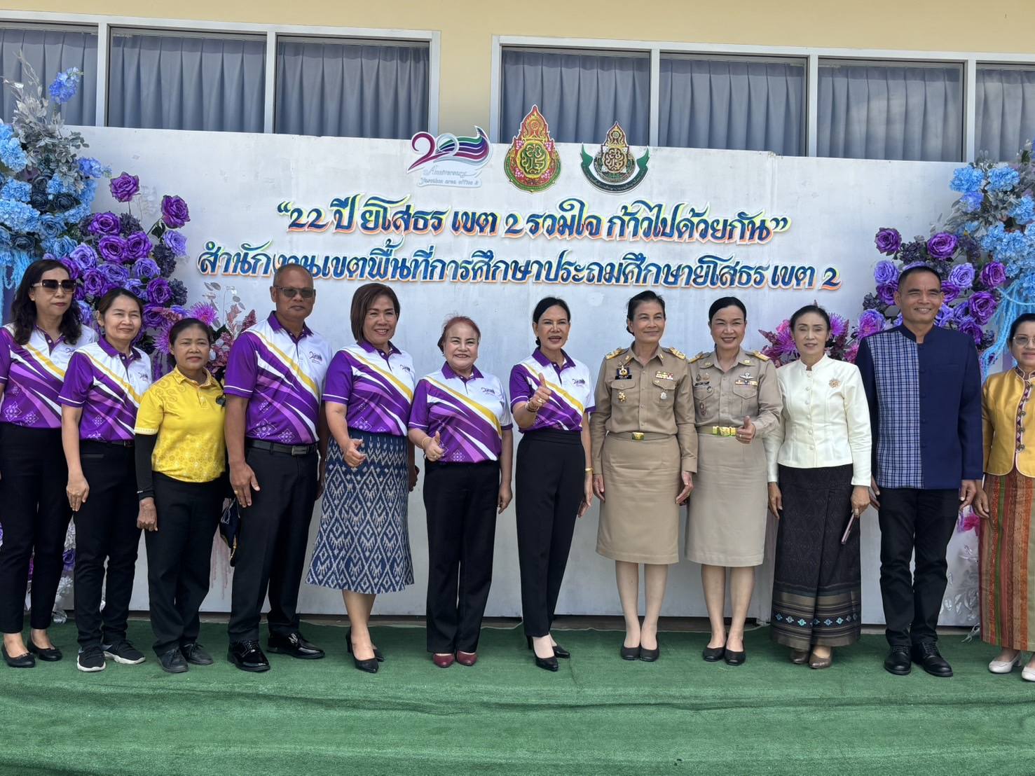 วันที่ 7 กรกฎาคม2568
