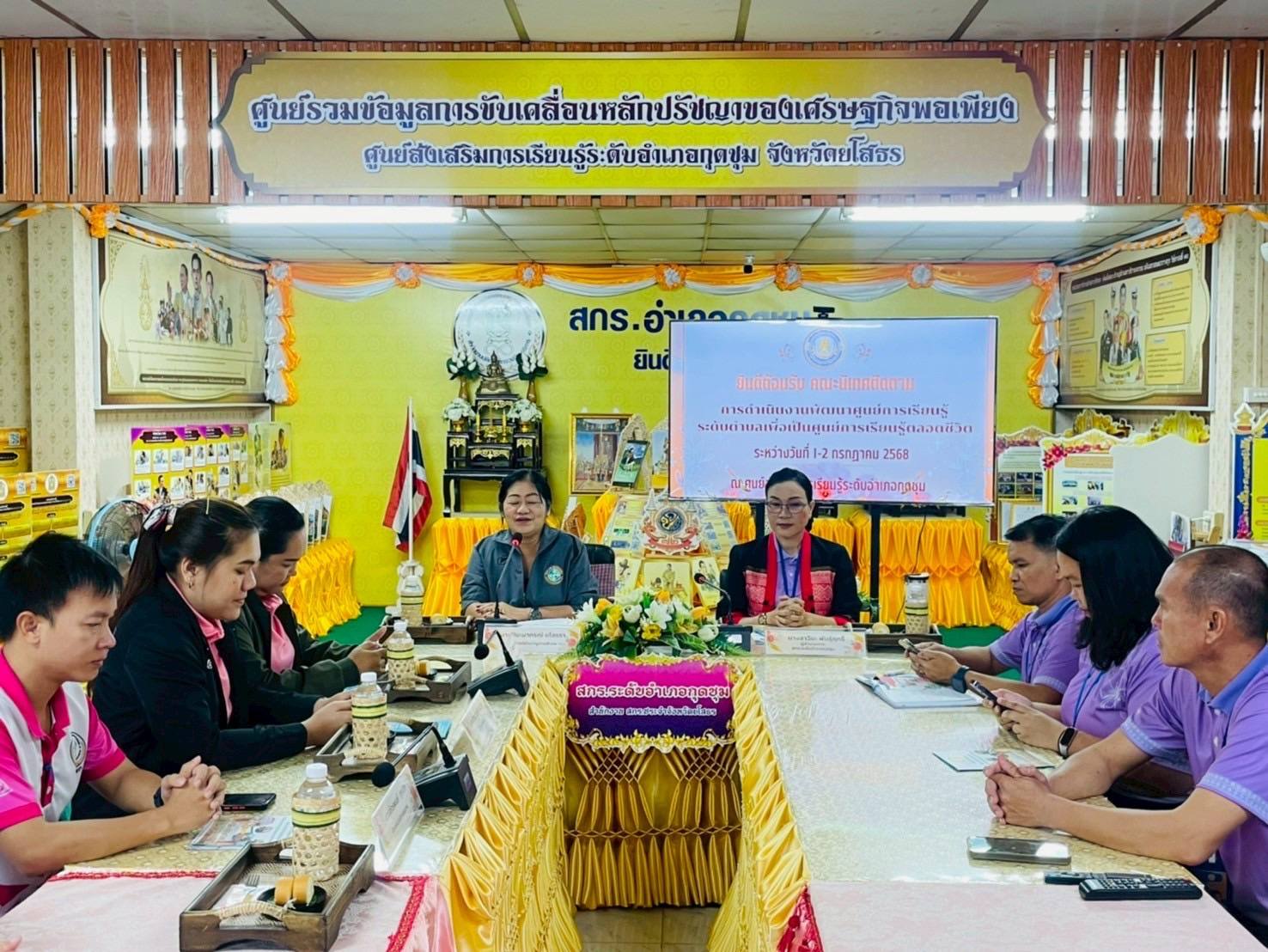 วันที่ 1 – 2 กรกฎาคม 2568