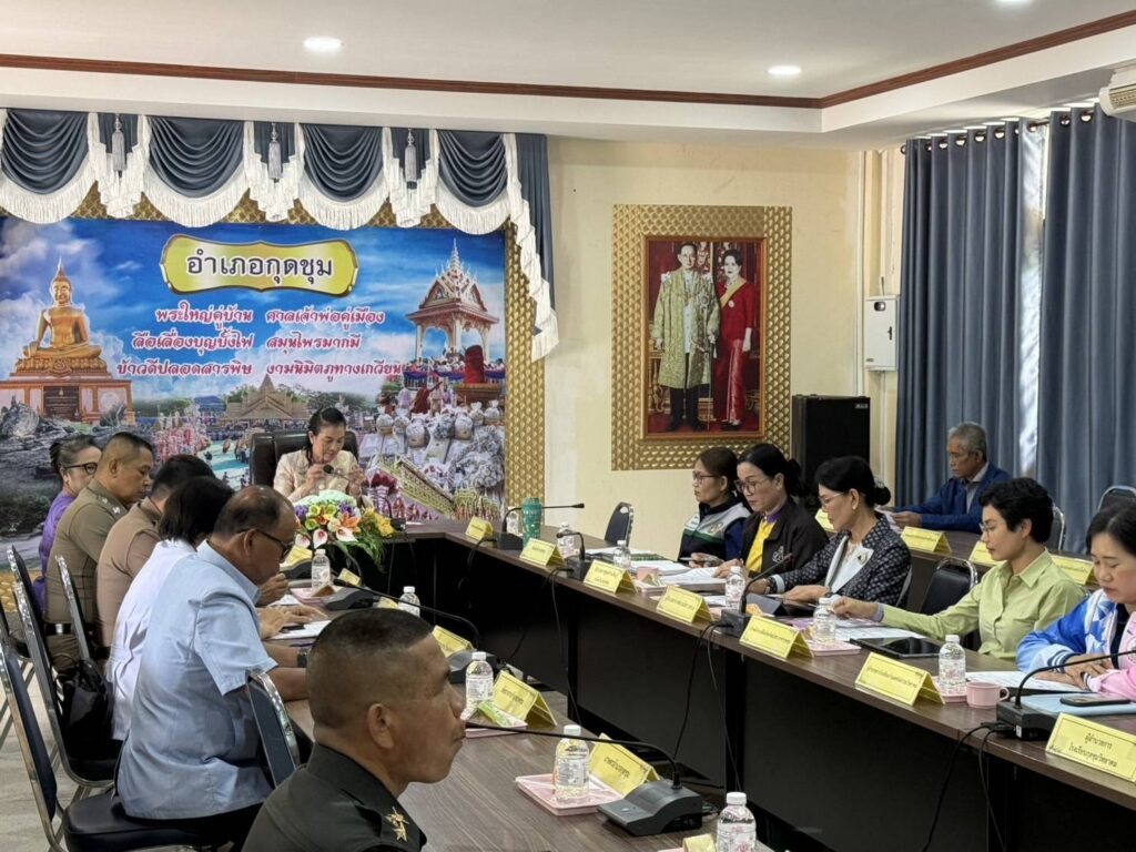 วันที่ 2 กรกฎาคม2568
