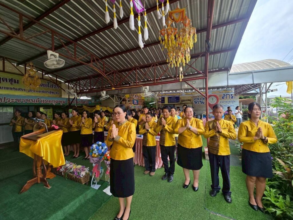 วันที่ 15 กรกฎาคม 2568