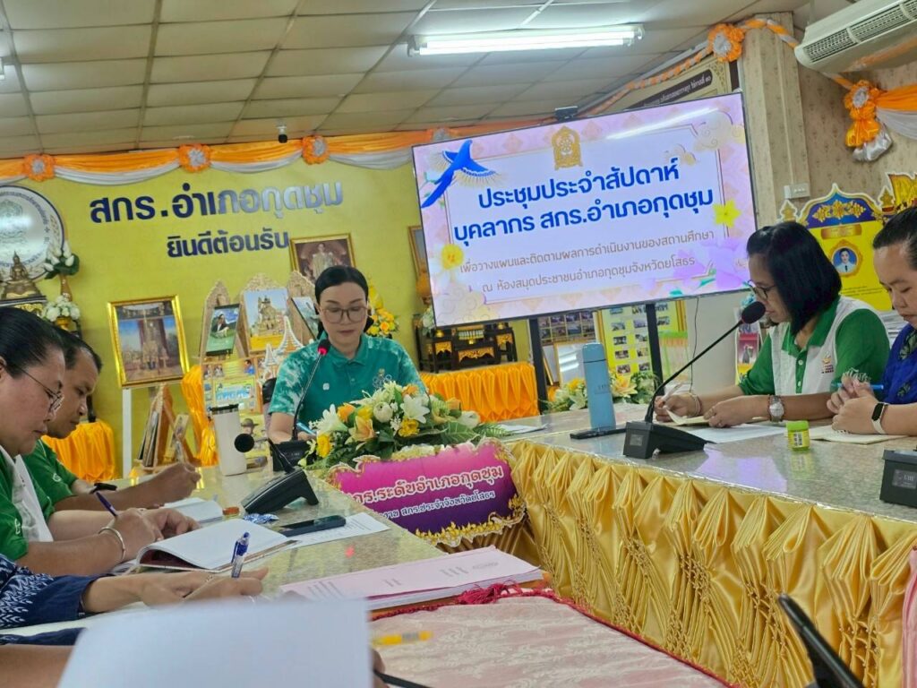 วันที่ 23 กรกฎาคม 2568 เวลา 09.00 น. 