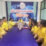 วันที่ 29 กรกฎาคม 2568