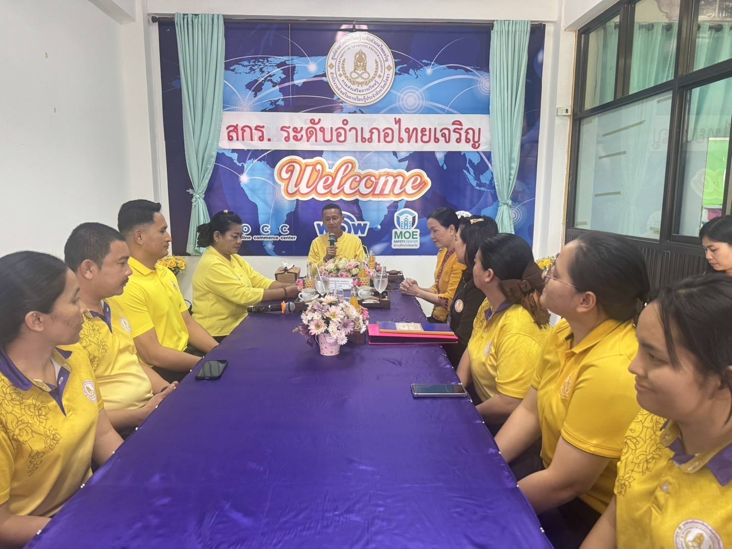 วันที่ 29 กรกฎาคม 2568