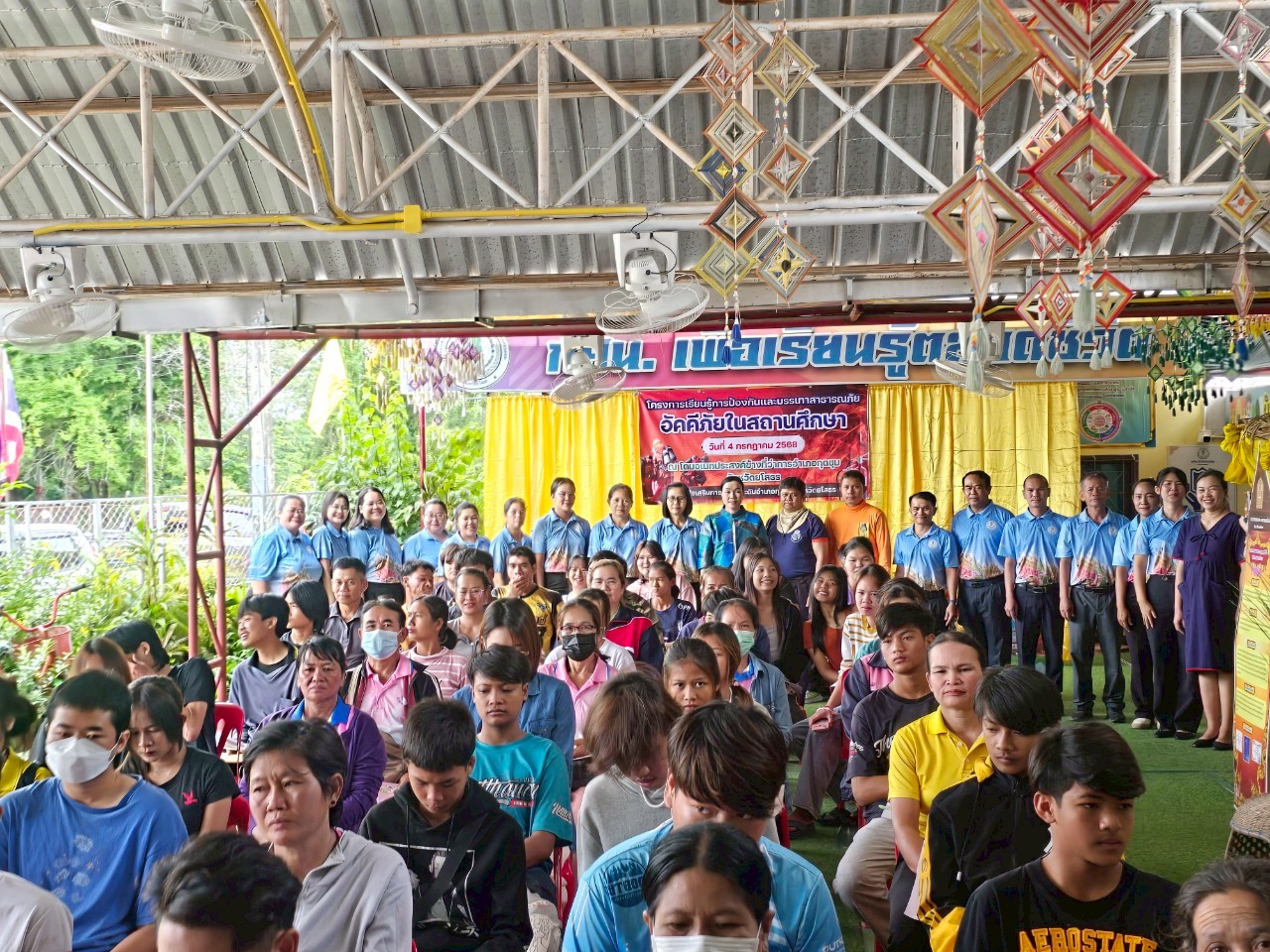 วันที่ 4 กรกฎาคม 2568