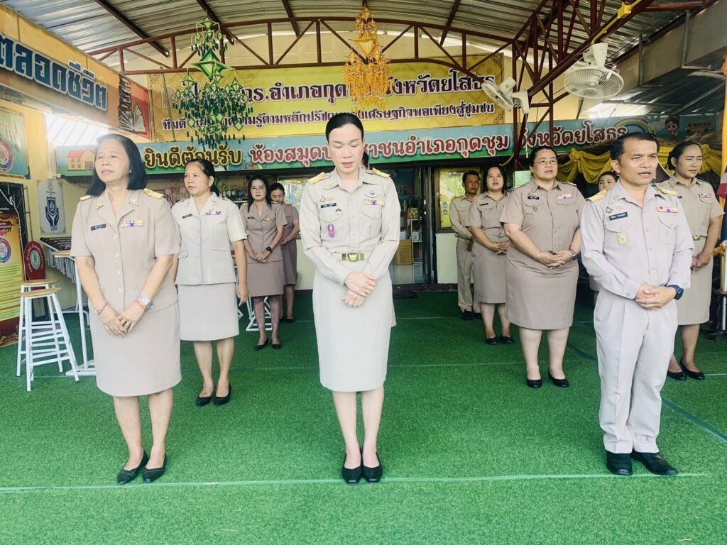 วันจันทร์ ที่ 4 สิงหาคม 2568