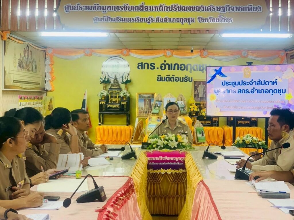 วันที่ 4 สิงหาคม 2568