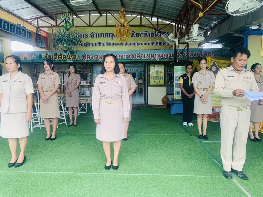 วันจันทร์ที่18 สิงหาคม