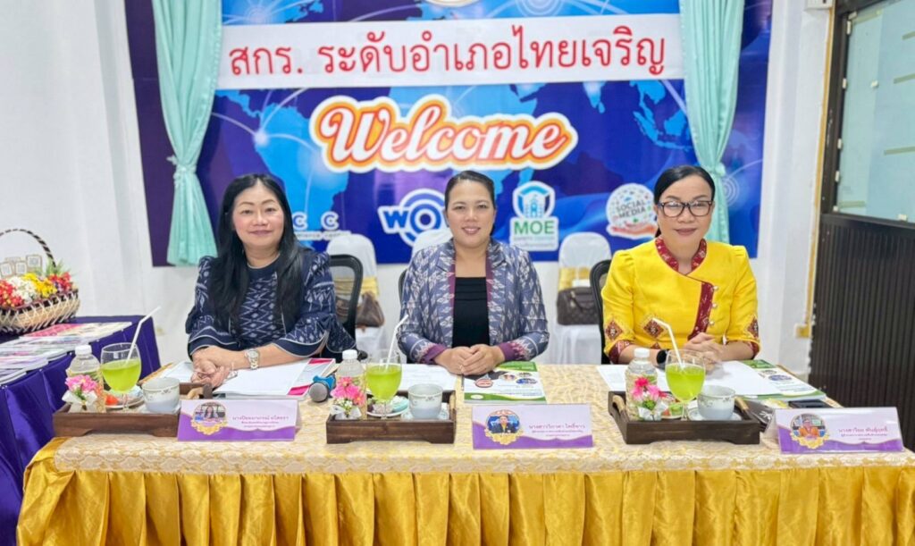 วันที่ 26 สิงหาคม 2568