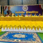 วันที่ 8 สิงหาคม 2568