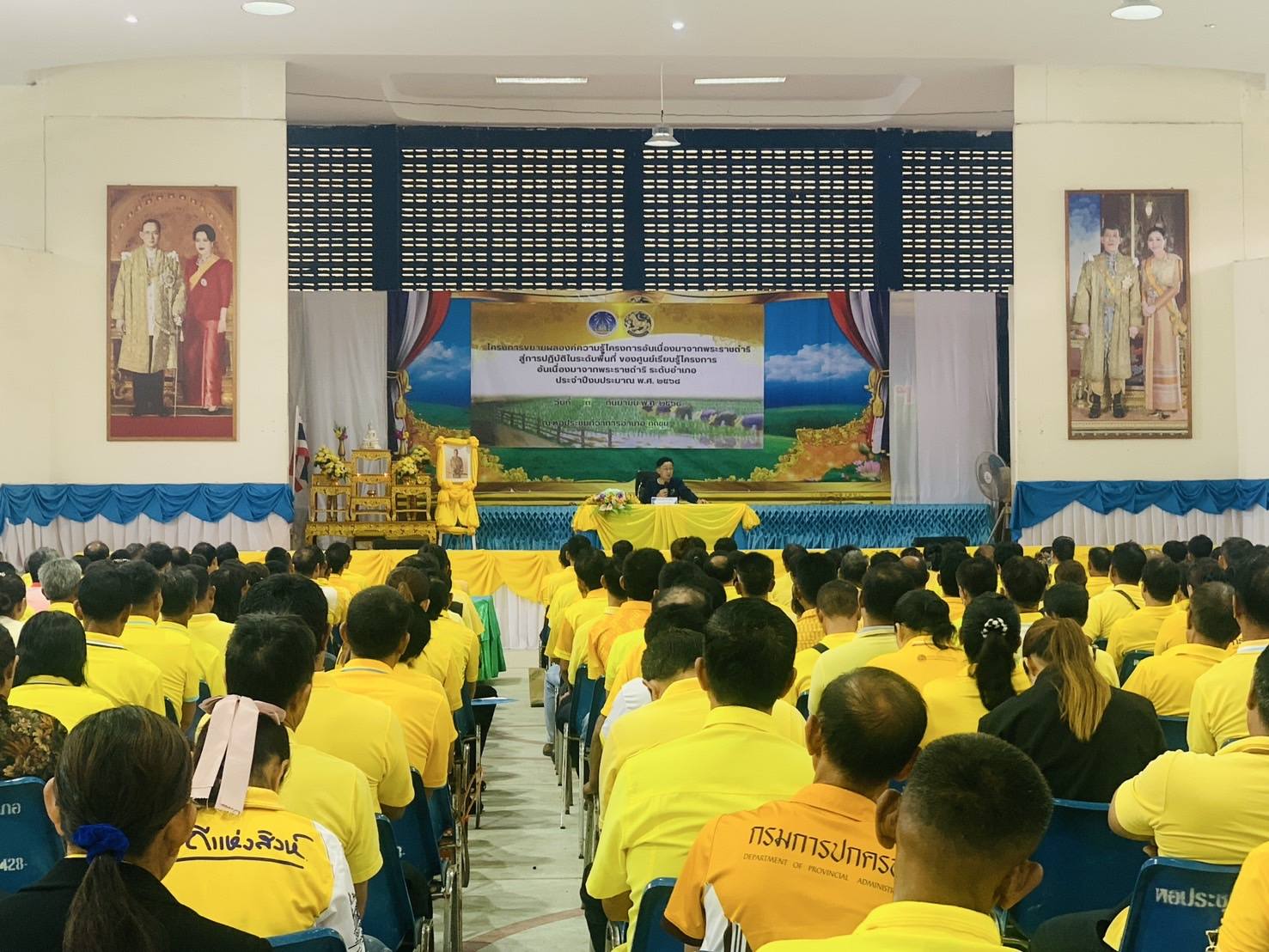วันพุธที่ 3 กันยายน 2568