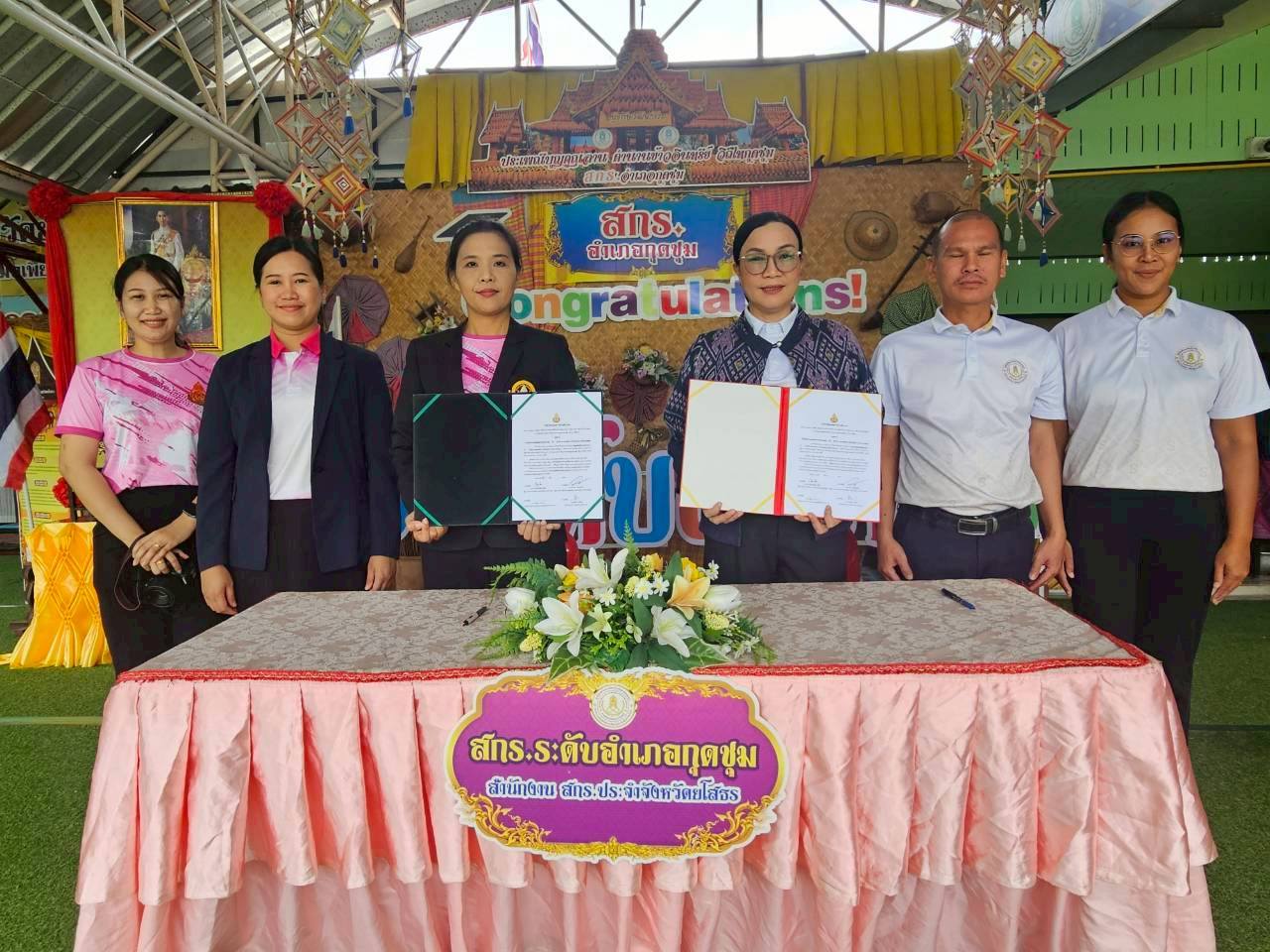 วันอังคารที่ 9 กันยายน 2568