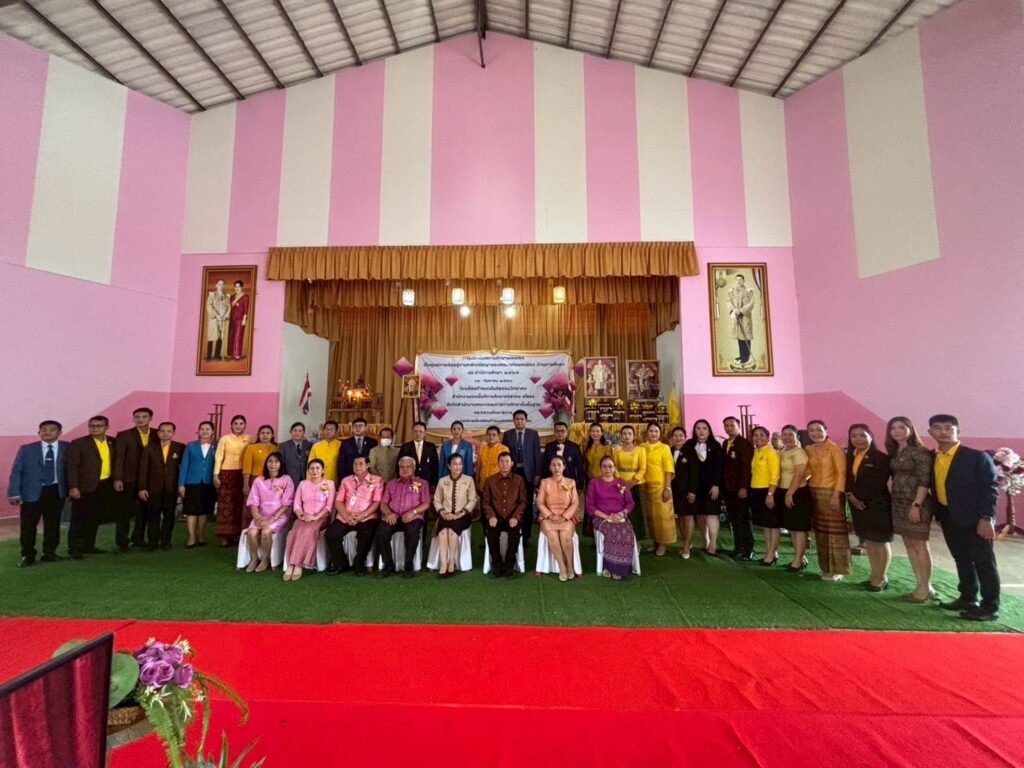 วันที่ 16 กันยายน 2568