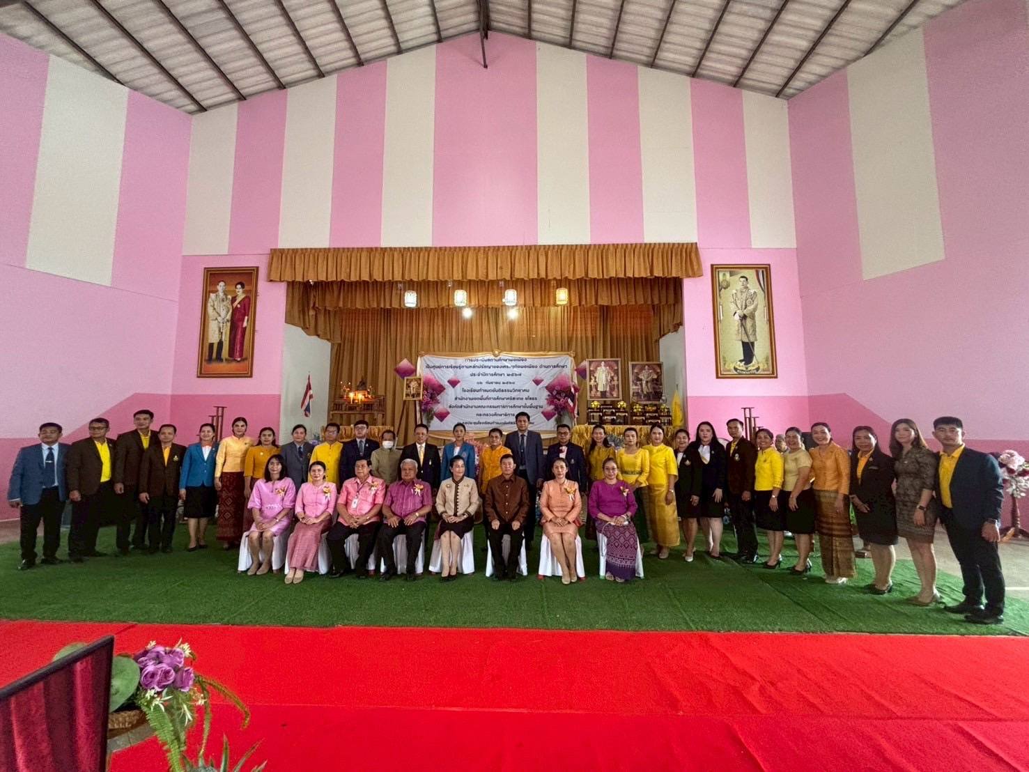 วันที่ 16 กันยายน 2568