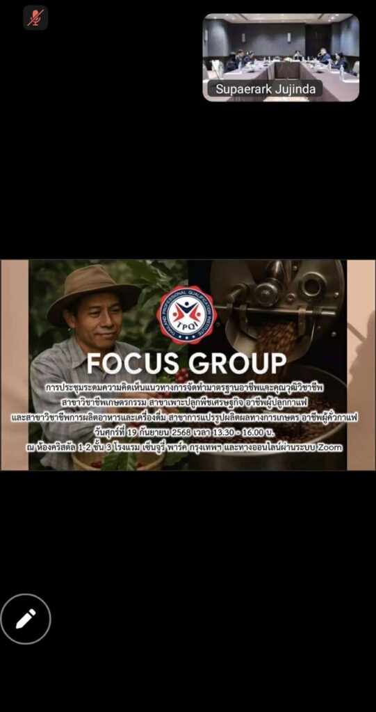 วันศุกร์ที่ 19 กันยายน 2568