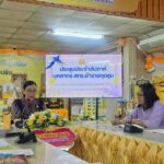 วันที่ 18 กันยายน 2568