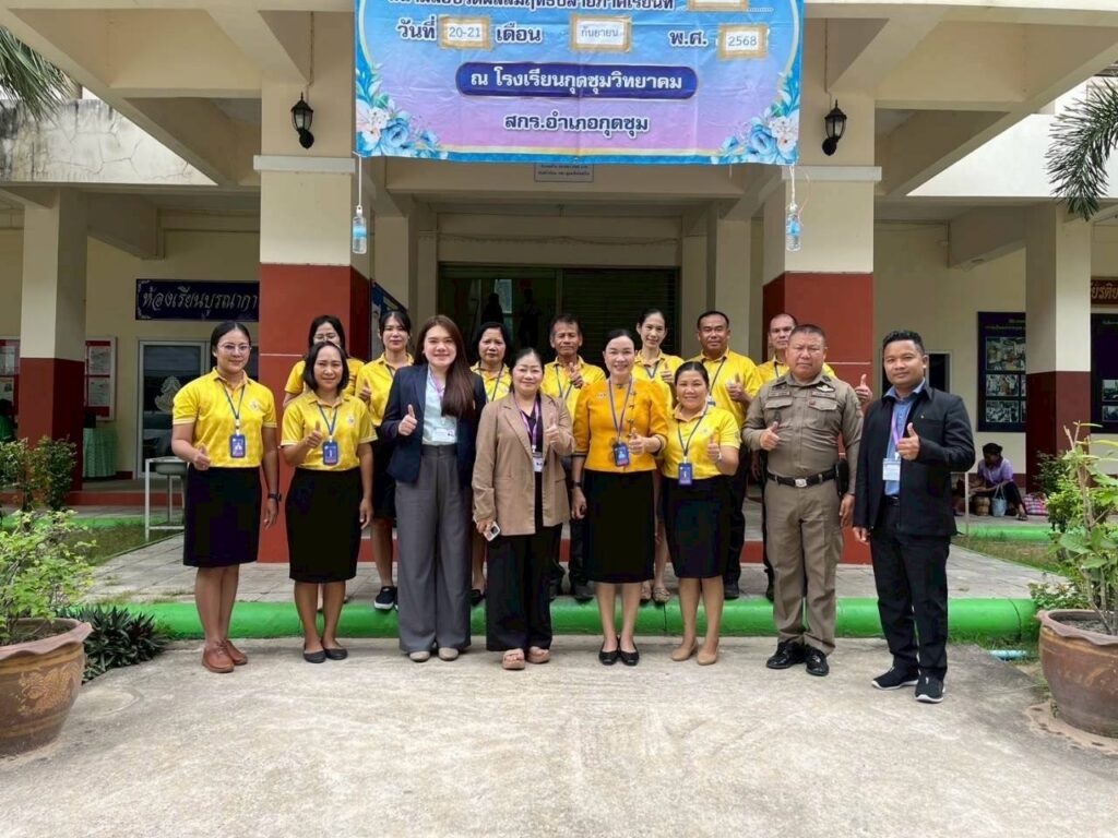 วันที่ 20 – 21 กันยายน 2568