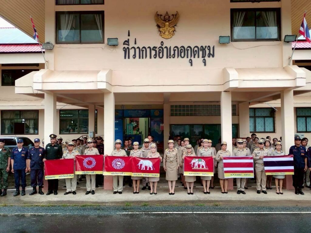 วันที่ 29 กันยายน 2568