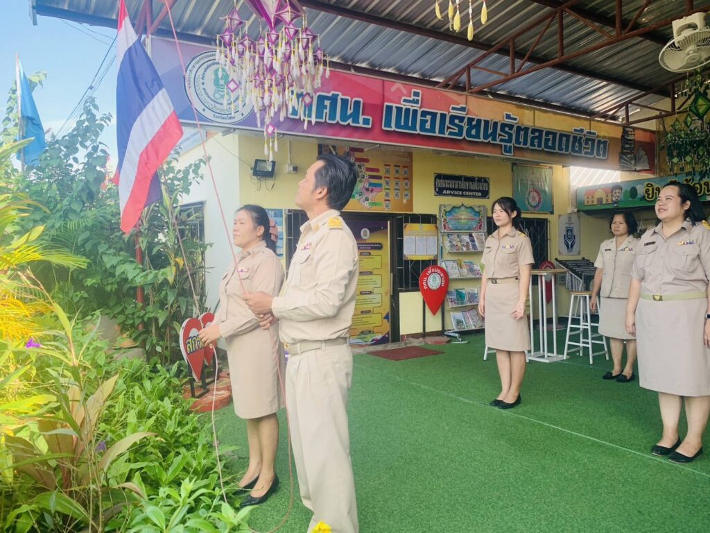 วันจันทร์ที่ 6 ตุลาคม