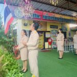 วันจันทร์ที่ 6 ตุลาคม