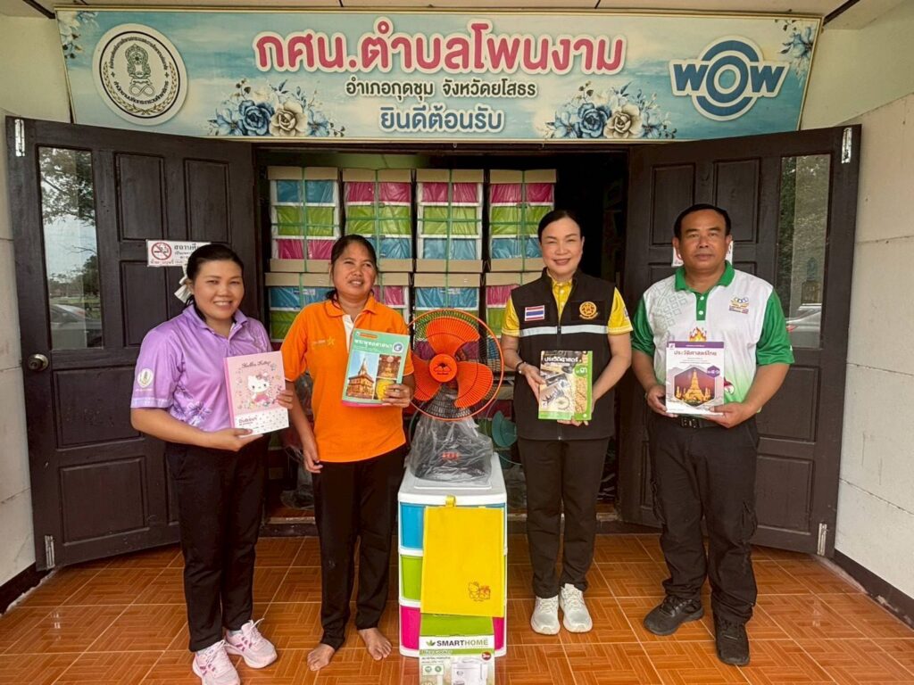 วันที่ 15 ตุลาคม 2568