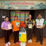วันที่ 15 ตุลาคม 2568