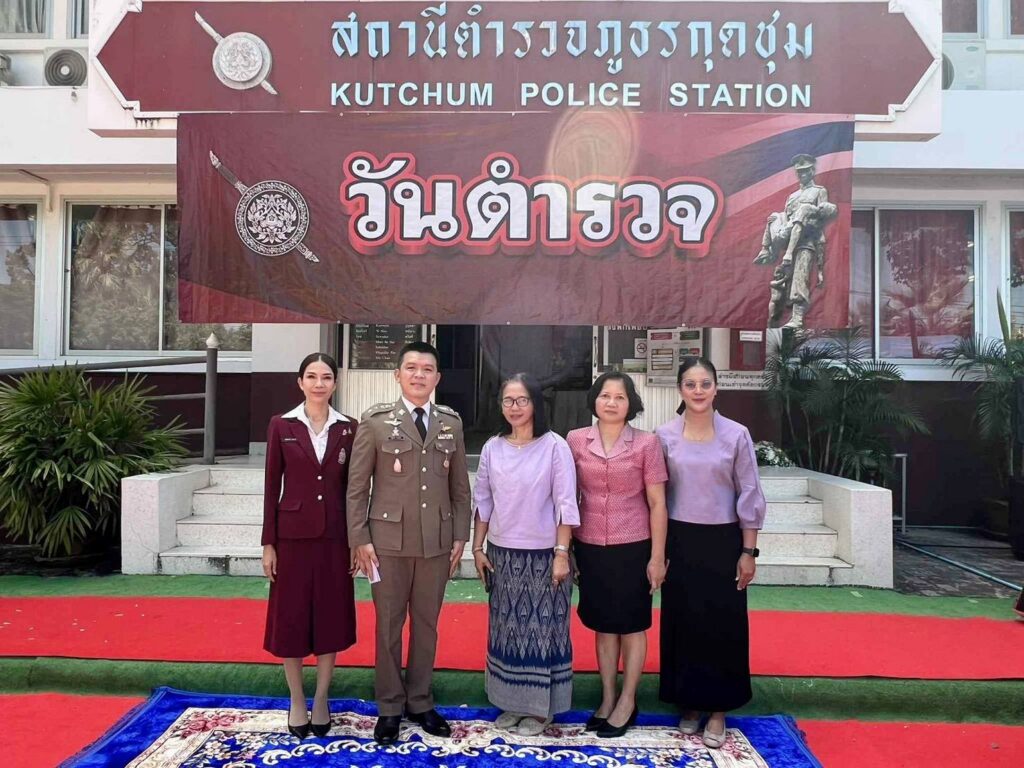 วันที่ 17 ตุลาคม 2568