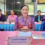 วันที่ 17 ตุลาคม 2568