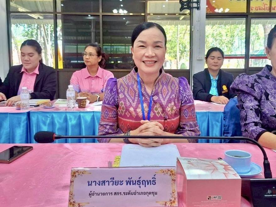 วันที่ 17 ตุลาคม 2568
