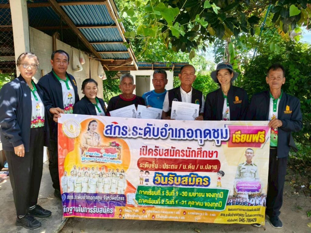 วันที่ 1 – 31 ตุลาคม 2568